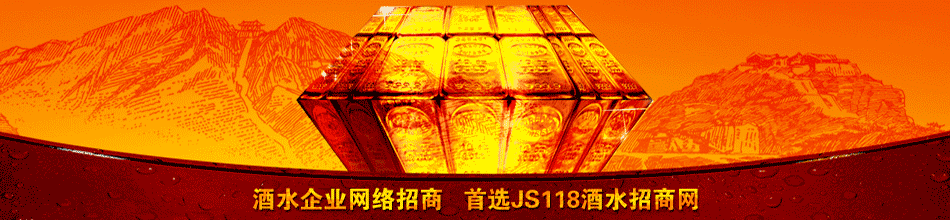 宁波乐加酒业有限公司